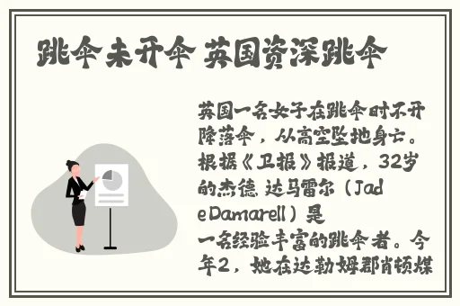 晶晶极限训练日记1–6